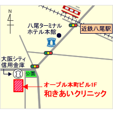 和きあいクリニック地図