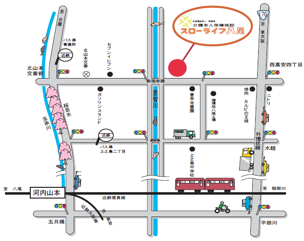 介護老人保健施設「スローライフ八尾」ご案内図